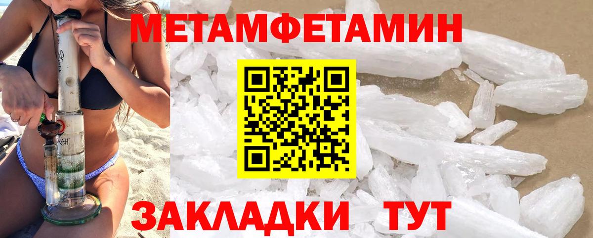 Зеленогорск  АМФЕТАМИН VHQ  Вход с VPN 
