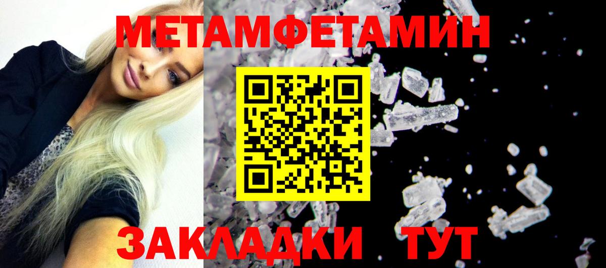 Амфетамин 98% Зеленогорск