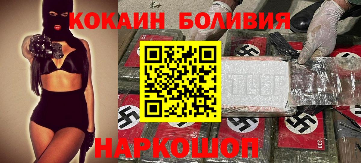 COCAIN 98% Зеленогорск