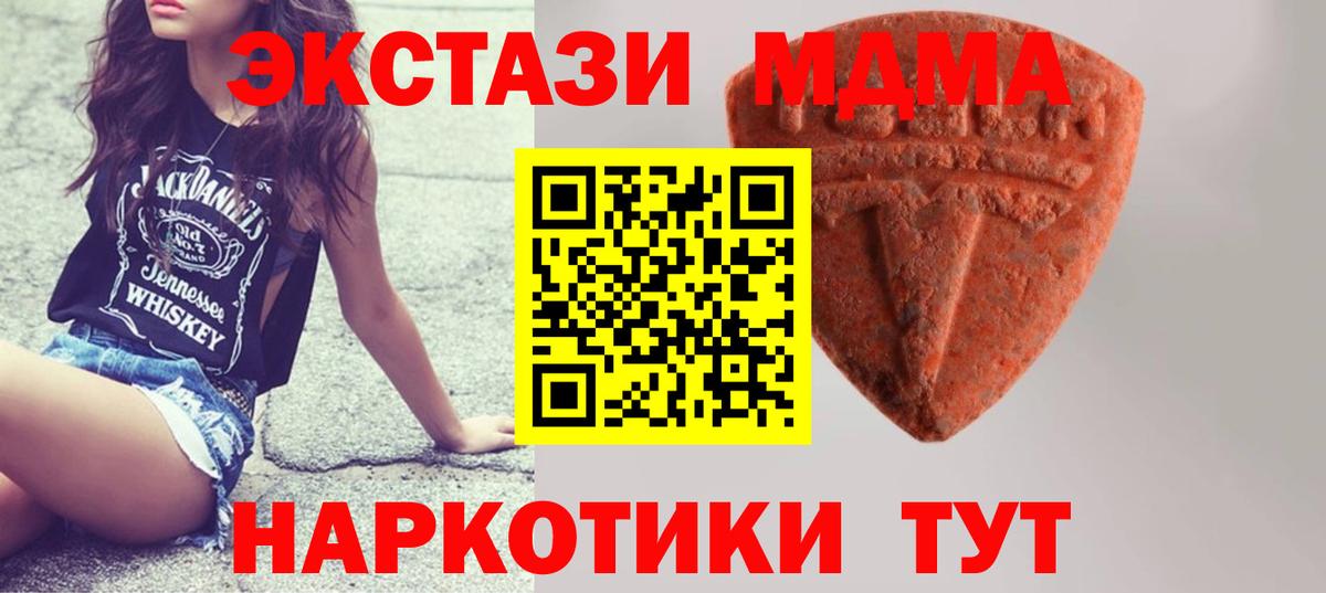 Экстази louis Vuitton  ЭКСТАЗИ круглые  Экстази  Зеленогорск  Вход с VPN 