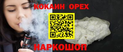 экстази Усть-Джегута