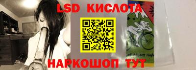 гашишное масло Усть-Илимск