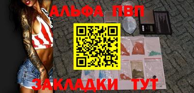 гашишное масло Усть-Илимск