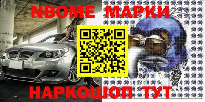 гашишное масло Усть-Илимск