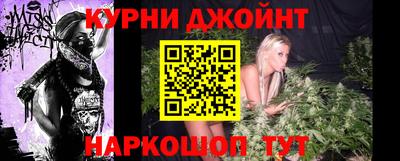 гашишное масло Усть-Илимск