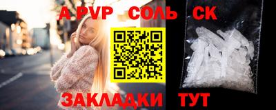 гашишное масло Усть-Илимск