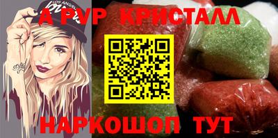 твердый Уссурийск