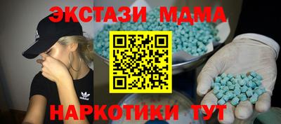 твердый Уссурийск