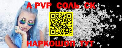 твердый Уссурийск