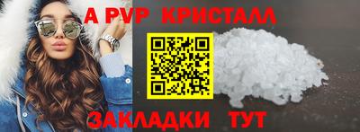 твердый Уссурийск