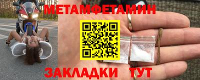 экстази Усть-Джегута