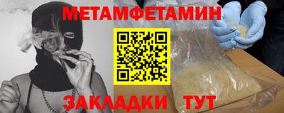 твердый Уссурийск