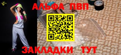 гашишное масло Усть-Илимск