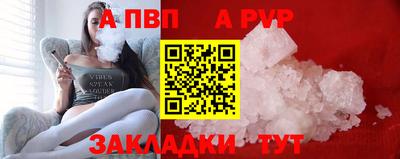 гашишное масло Усть-Илимск