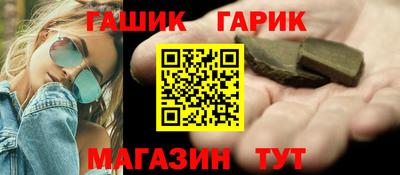 гашишное масло Усть-Илимск