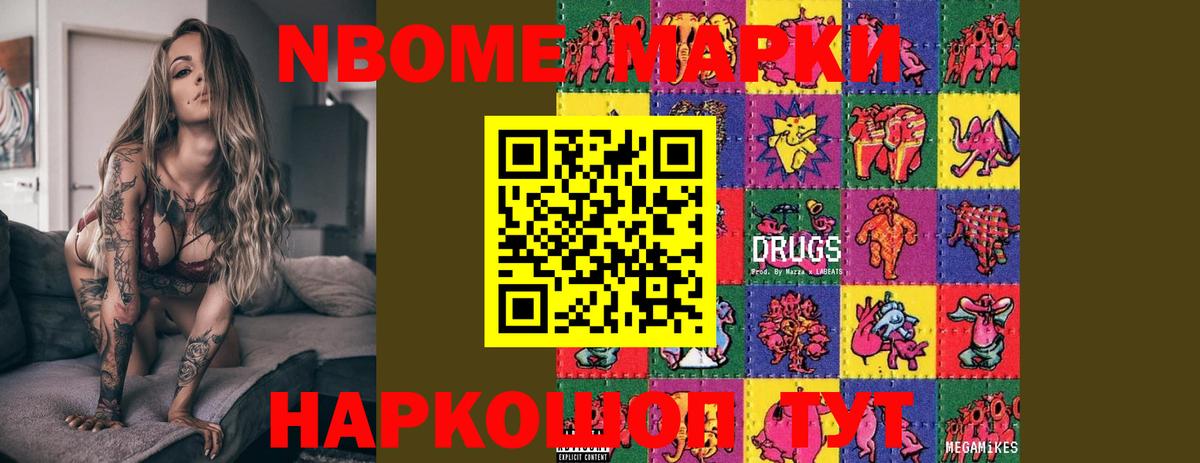 ЛСД экстази ecstasy  Вход с VPN  ЛСД экстази  omg маркетплейс  ЛСД экстази кислота  Зеленогорск 