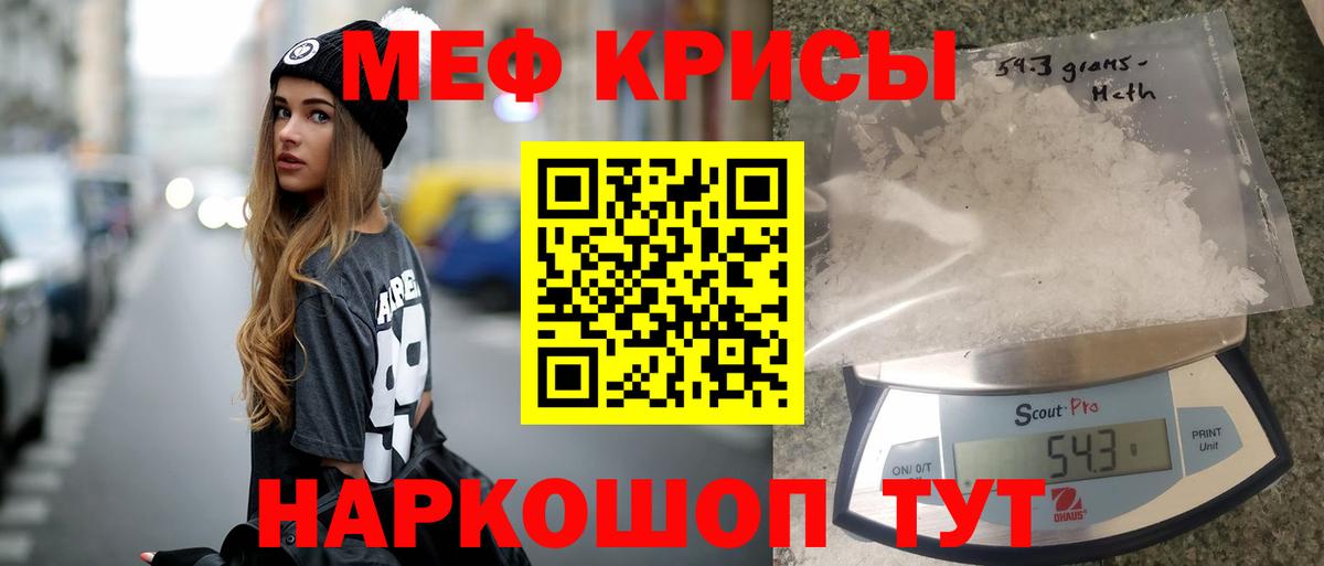 Зеленогорск  Мефедрон VHQ  Вход с VPN 