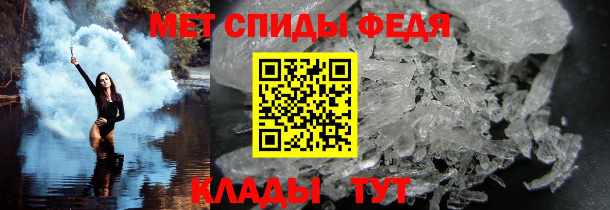 Первитин витя  Вход с VPN  Метамфетамин  Зеленогорск 