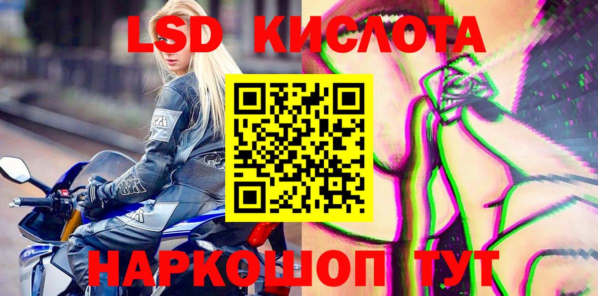 Наркотические марки  дарнет шоп  Зеленогорск  Наркотические марки 1500мкг  Вход с VPN 