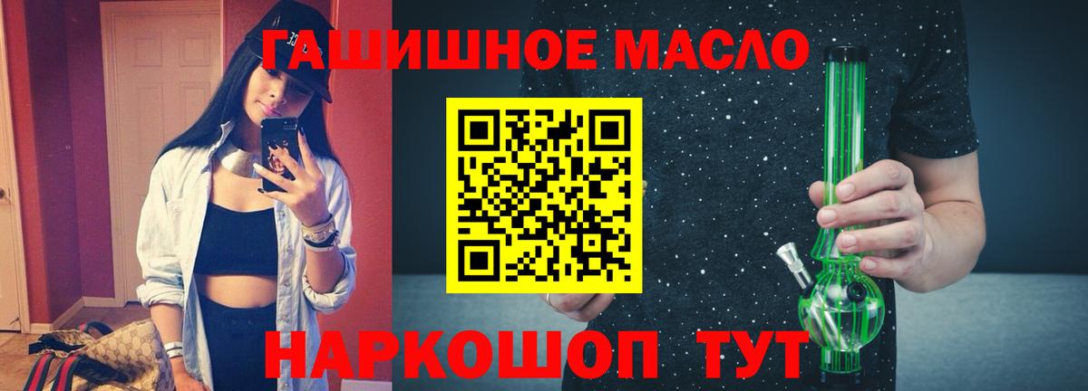 ТГК жижа  Вход с VPN      Дистиллят ТГК Wax  Зеленогорск 