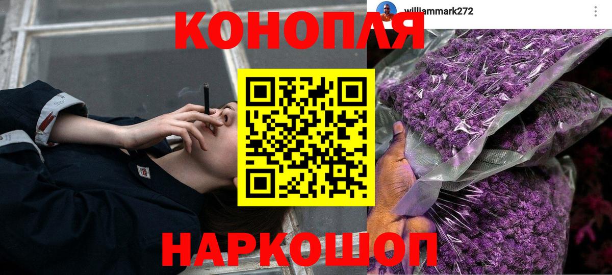 Шишки марихуана White Widow Зеленогорск
